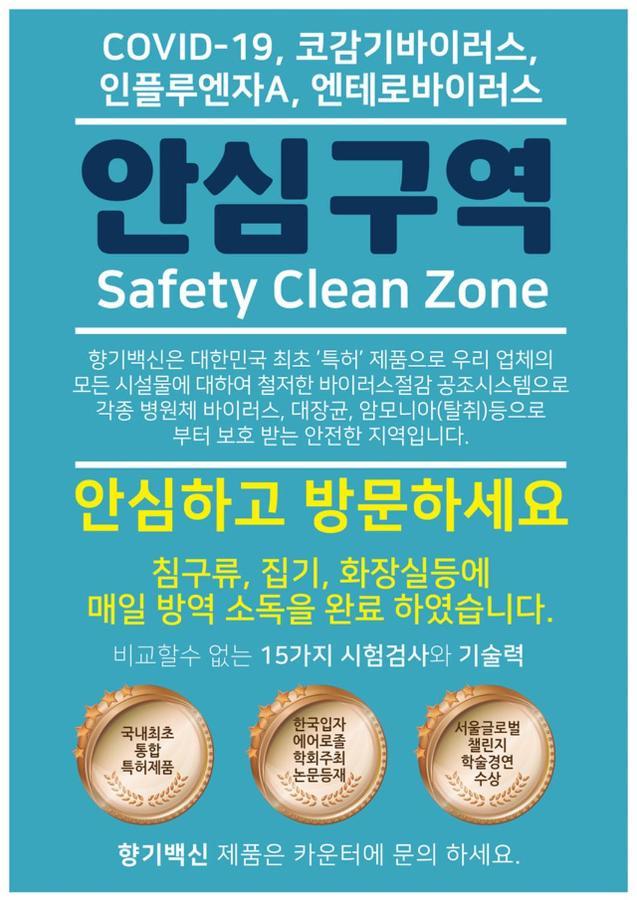 Hotel The One Yeosu Ngoại thất bức ảnh